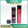 super99高粘快干无痕专用胶