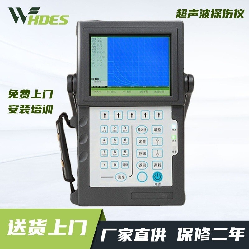 Sidens 2800 Ultrasonic Flaw Detector to Measure Wall Thickness Material Sound Velocity Weld Forgings Field Flaw Detector
