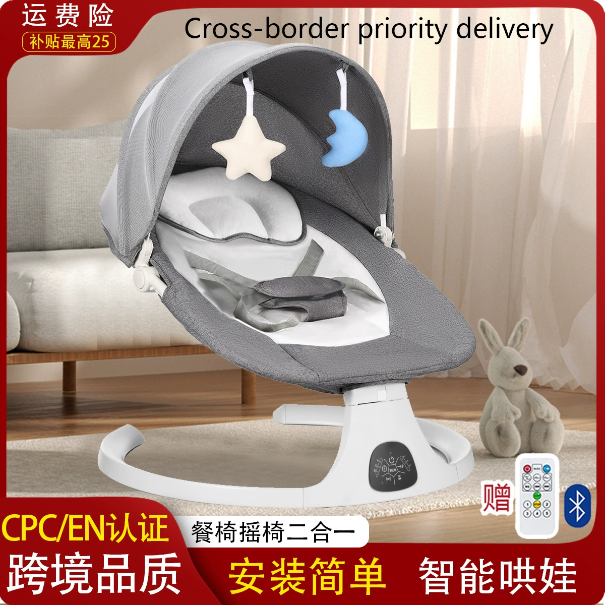 Детское электрическое кресло-качалка, умное детское успокаивающее кресло, артефакт для убаюкивания ребенка, кресло для новорожденных, колыбель для малышей