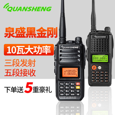 泉盛对讲机TG-UV2PLU黑金刚大功率对讲机10W调频车载户外对讲机|ms
