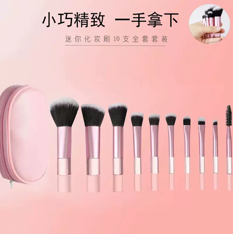 Маленькая портативная кисть для concealer, новая коллекция, 10 штук, полный набор, оптом