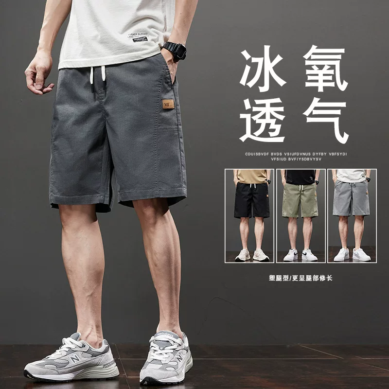 Men's summer thin shorts, trousers, oversize