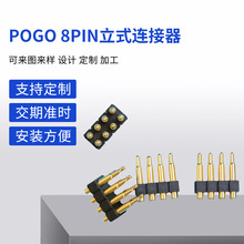�����pogo 8pin�B���� pogopin僽��͜����������ᘏS��ֱ�N