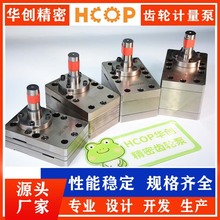 化纤纺丝精密计量泵 小型不锈钢流体涂料油漆泵微型热熔胶齿轮泵