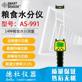 测定仪;水质分析仪;纺织用仪器