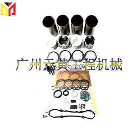 S4E2 适用于三菱发动机带活塞环汽缸套垫片修包大修重建套件，