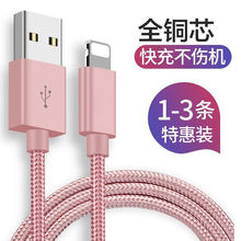 �m���O����䔵����iPhone6s/8늾�11���L7p/xr/12��ipad�������