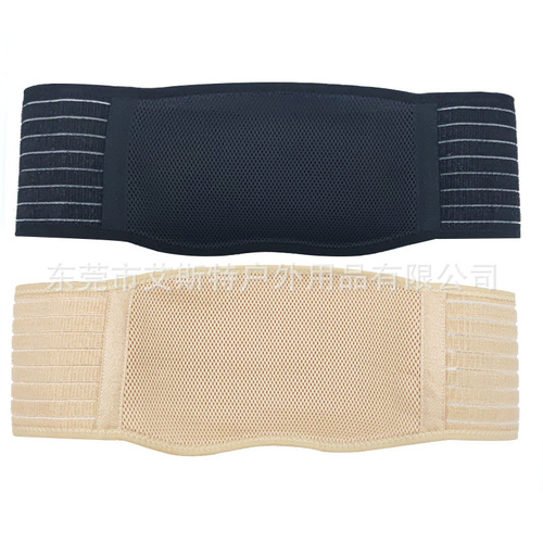 Pregnant women's belt, special belly belt for pregnant women, maternity belt support belt, pregnancy prenatal belt