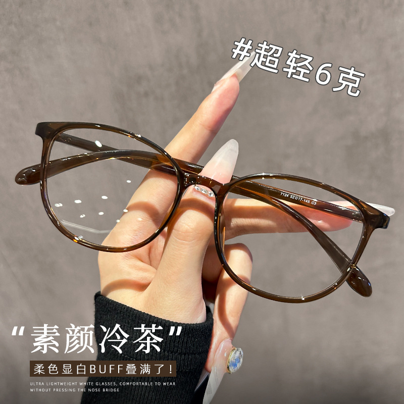 Ultra-Light 6g Anti-Blue Light Round Frame Glasses Frame Cold Brown Tr90 Frame for Women 7124 Plain Makeup Artifact Whitening Glasses Frame
