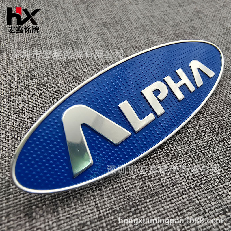 金属铭牌丝印贴标凹凸香水铭牌logo贴纸立体化妆品包装瓶标签厂家