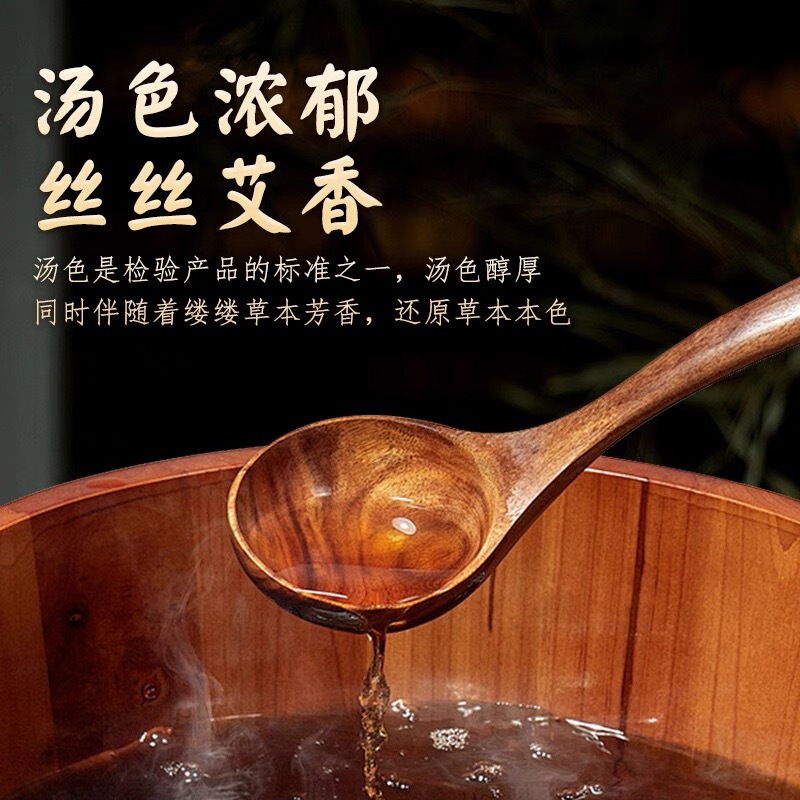野生三年陈艾叶端午干艾草泡脚足浴泡澡用艾草包500g袋装厂家批发|undefined