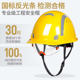 劳威特安全帽工地国标ABS加厚透气建筑施工劳保头盔男印制LOGO