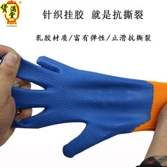 耐力寶A678乳膠尼龍壓紋手套 冬季加絨工地工作勞保手套