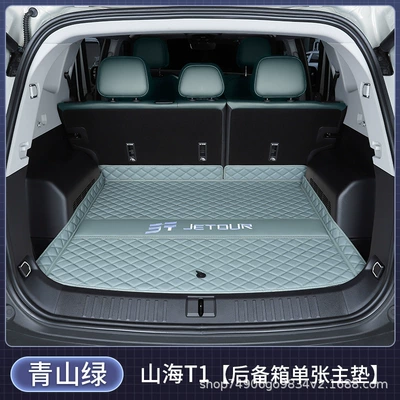 Trunk Mat — Shanhai T1 Trunk Mat Full - green-mountain-cushion-112