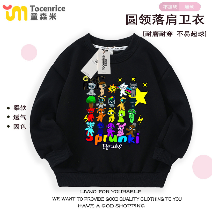 블랙 라운드 넥 스웨트셔츠(벨벳 없음)