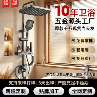 定制明装酒店民宿公寓出租房淋浴套装增压混水阀沐浴器花洒一整套