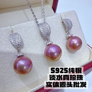 ��Ʒ��Ȼ��ɫ�۵����������헉�����S925���y�M䆷����Ʒ���l