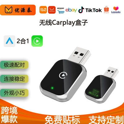 Wireless Car Interconnection Car – Simsiz CarPlay və Android Auto