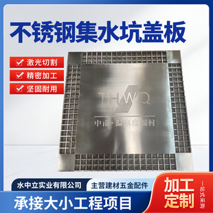 ���P䓼�ˮ���w������ҷ������P䓼�ˮ��� 304���w�w��ӹ�����