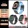 防水通话跨境视频手表