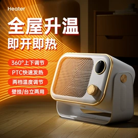 对流/循环扇;迷你电风扇;卷发/直发器