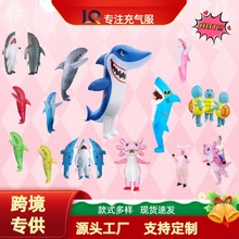 跨境热销新款角色扮演大嘴鯊鱼动物万圣节搞怪可爱骑行鲨鱼充气服