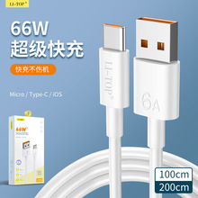 ��Ʒ6A��������m��iphoneС���A��sҫP50��늾�P60������ȫ����