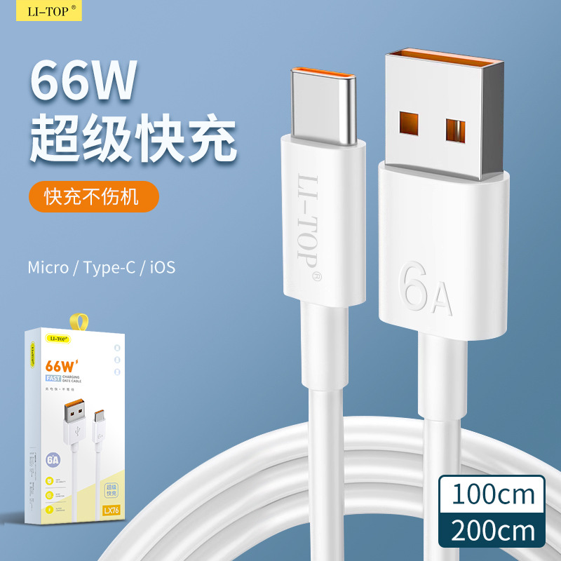 Boutique 6A super fast charge for iphone Xiaomi Huawei glory P50 charging cable P60 data cable fully compatible