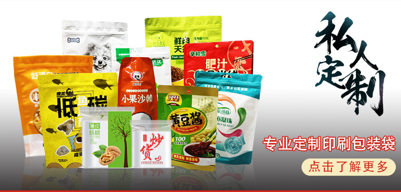 自封袋详情头图2_01