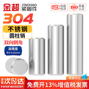 304���P䓈A���N�Nᔶ�λ�N�����N�ӹ̶��NM2M2.5M3M4M5M6M8M10