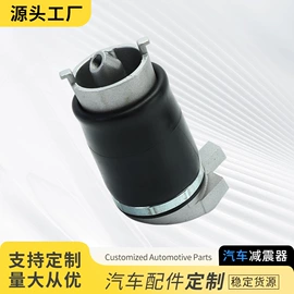 减震系统;冲压件