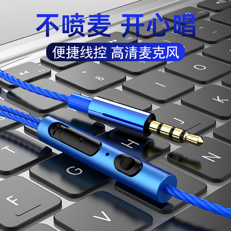 New line controlled wired headphones, metal headset semi-in-ear headphones, heavy bass mobile phone earplugs wholesale