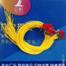 �����غ�J30J��������J30J-21TJL300mԴͷ����ֱ���ֻ�����