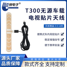 �S��ֱ�NDAB��Ĥ͸�����|ISDB���Q������ҕ܇�d�NƬ����쾀