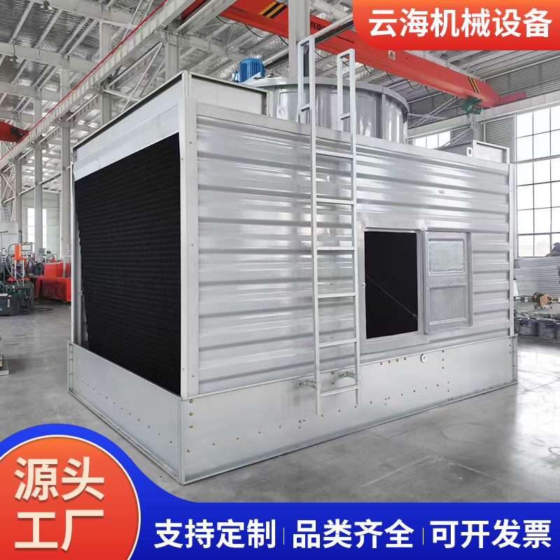 开式方形横流冷却塔低噪音工业制冷散热全钢冷却塔厂家供应