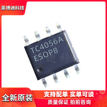 ���M TC4056A/FM40561A/4.2V�ԴUSB�����늳س�늹���IC ԭ�b