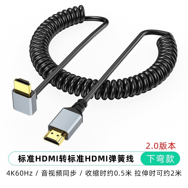 ソースファクトリー HDMI to Mini Microhdmi エルボスプリング伸縮式 4K60HZ 高解像度オーディオ同期|undefined