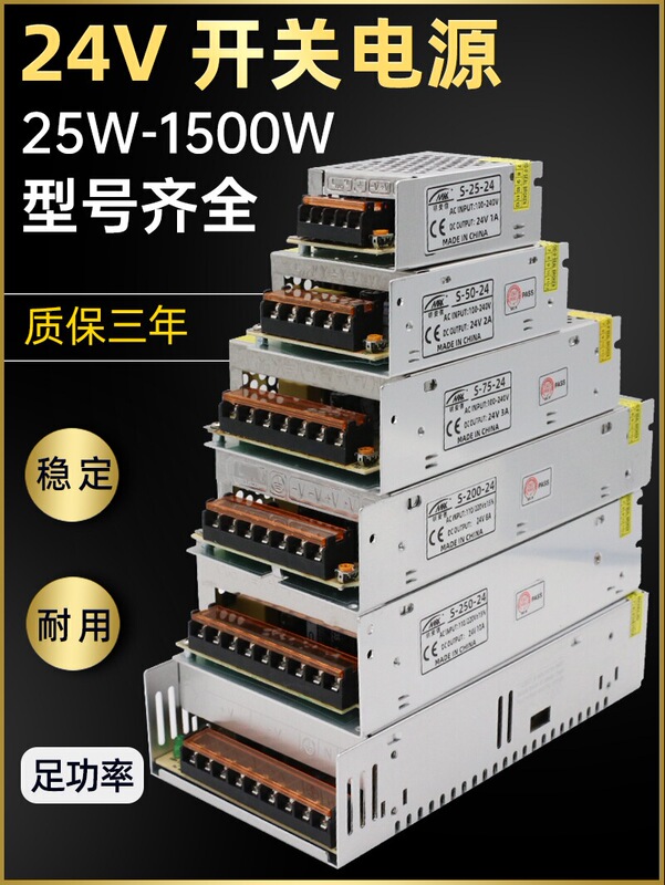 220 Ac to 24V Dc Switching Power Supply 1A 2A4A5A10A15A Adapter Dc24 Volt Led Transformer