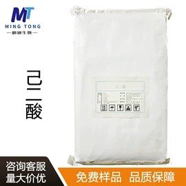 营养强化剂;甜味剂;增稠剂