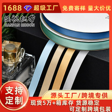 涵帆织带现货1.2cm宽玩具彩带花束烘焙装饰礼品盒包装蝴蝶结丝带