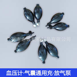 血压计配件牵引器腰靠手捏加压泵门窗安装气垫球乳胶皮球充气球阀