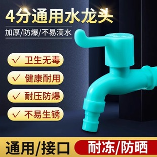���÷���ˮ���^�����̓���������⾀����Ӻ��������4��6��ͨ��