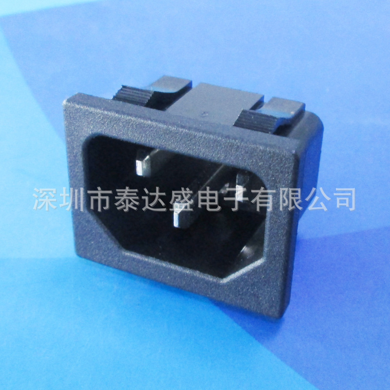 标准C14品字AC输入接口31*24四软卡式3芯铜芯铜脚电源插座DB-14-2