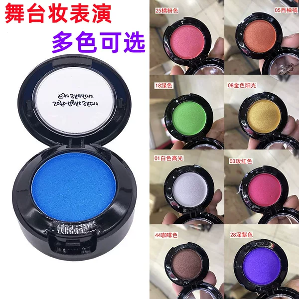 Peacock Blue Single-Color Eyeshadow, Pearlescent Nude Makeup, Earth Tones, Burgundy, Black, Non-Smudging Stage Makeup with Shimmer