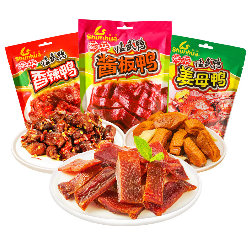 舜华临武鸭湖南特产充氮酱板鸭小包装休闲办公室卤味零食小吃62g|undefined