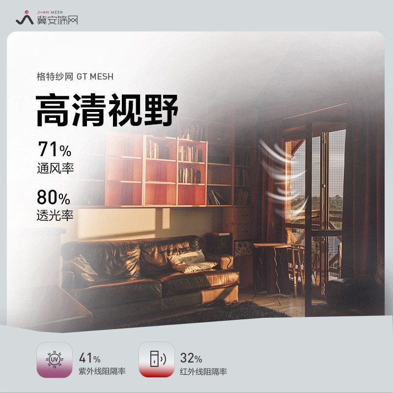 高清304不锈钢纱网喷黑隐形纱窗 批发防蚊防虫格特纱网高透窗纱