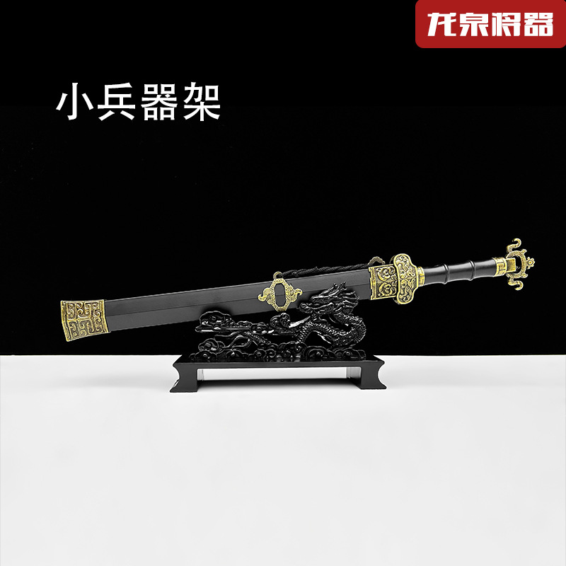 小兵器剑架摆架腾龙剑架刀剑架工艺品摆件宝剑底座刀剑座