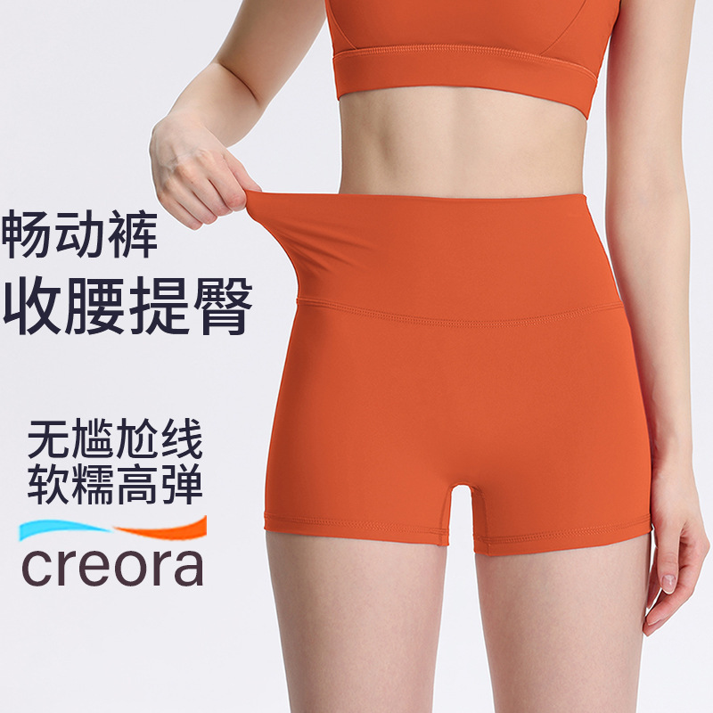 瑜伽服短裤吸汗女夏提臀高腰紧身跑步健身骑行裤三分运动中热裤|undefined
