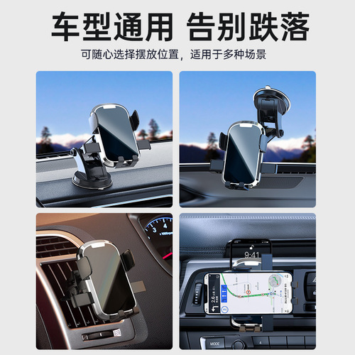 Car holder air outlet gravity car mobile phone holder rotatable telescopic suction cup long pole car suction cup holder
