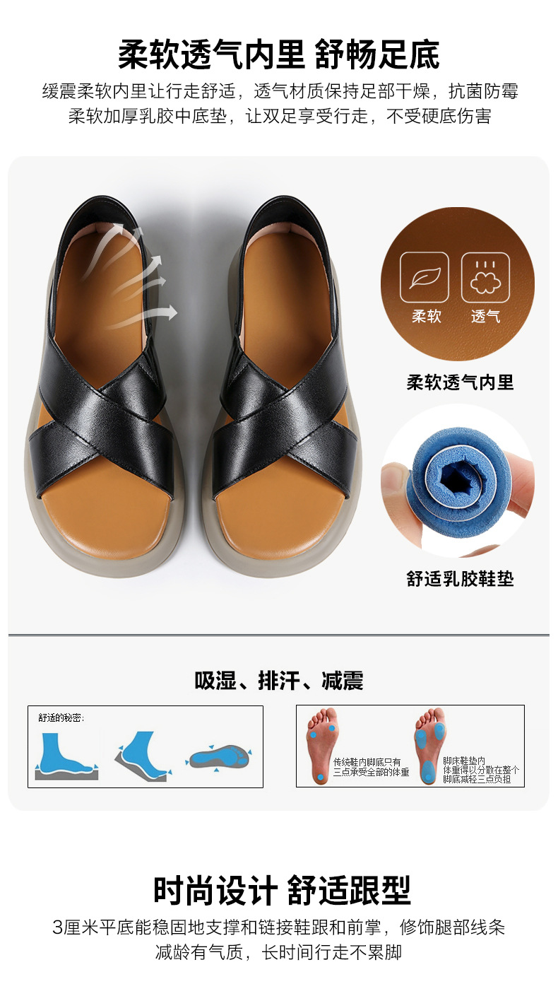 Sandal nữ đế dày đế bằng da thật mềm chống trượt mùa hè — nâu chi tiết 11